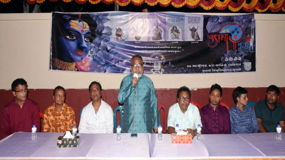 আনন্দ-উচ্ছ্বাসে খুলনা বিশ্ববিদ্যালয়ে শ্যামা পূজা উদযাপন