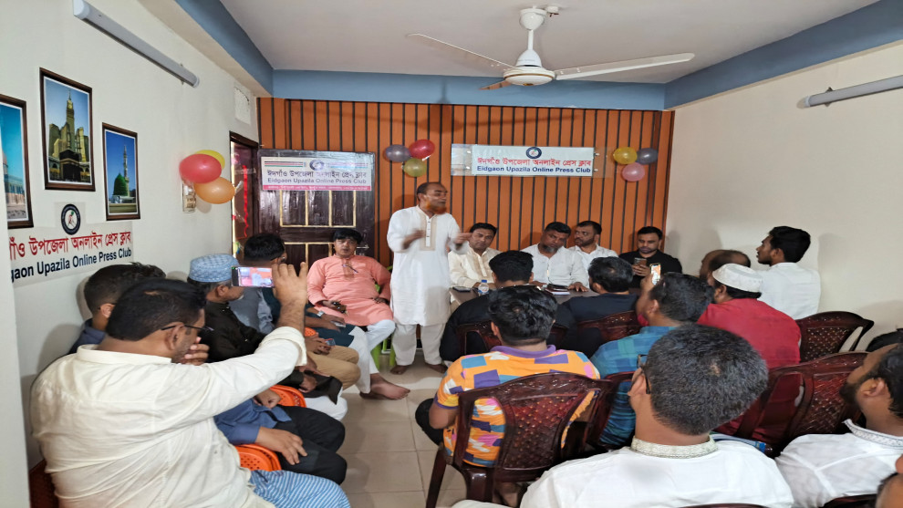 ঈদগাঁও উপজেলা অনলাইন প্রেসক্লাবের অফিস উদ্বোধন