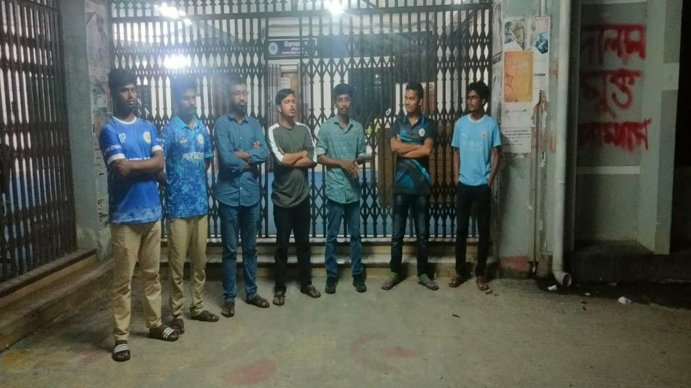 গোবিপ্রবিতে ভিসির পদত্যাগের দাবিতে মানববন্ধন বামপন্থী শিক্ষার্থীদের