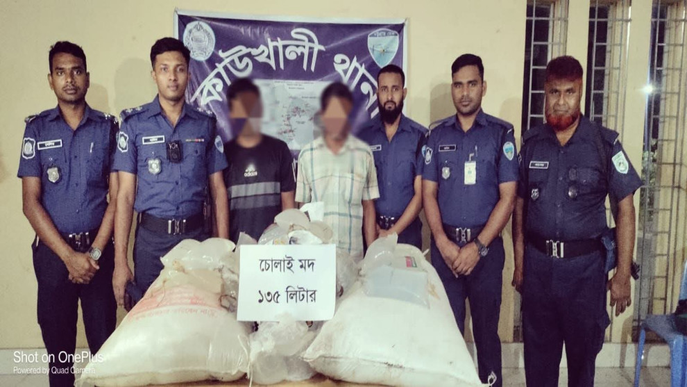 কাউখালী থানার অভিযানে ১৩৫ লিটার চোলাই মদসহ ০২ জন আসামী গ্রেফতার