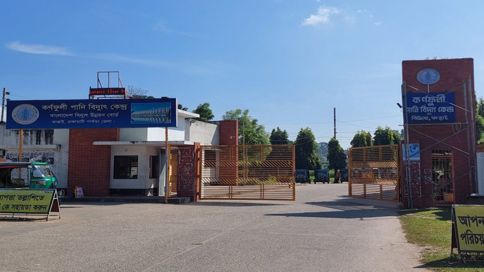 পানির অভাবে বিদ্যুৎকেন্দ্রের তিনটি ইউনিট বন্ধ, কমেছে বিদ্যুৎ উৎপাদন
