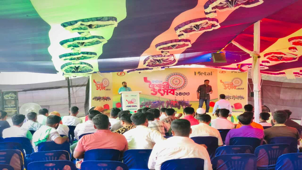 আমতলীতে মেটাল ফার্মটেক লিমিটেডের উদ্যোগে গ্রাহক সম্মেলন ও মেলা অনুষ্ঠিত