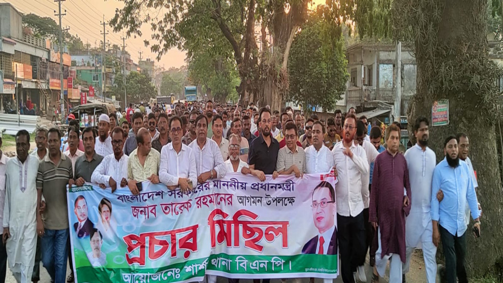 প্রধানমন্ত্রীর আগমন উপলক্ষে শার্শা উপজেলা বিএনপির এক বিশাল প্রচার মিছিল