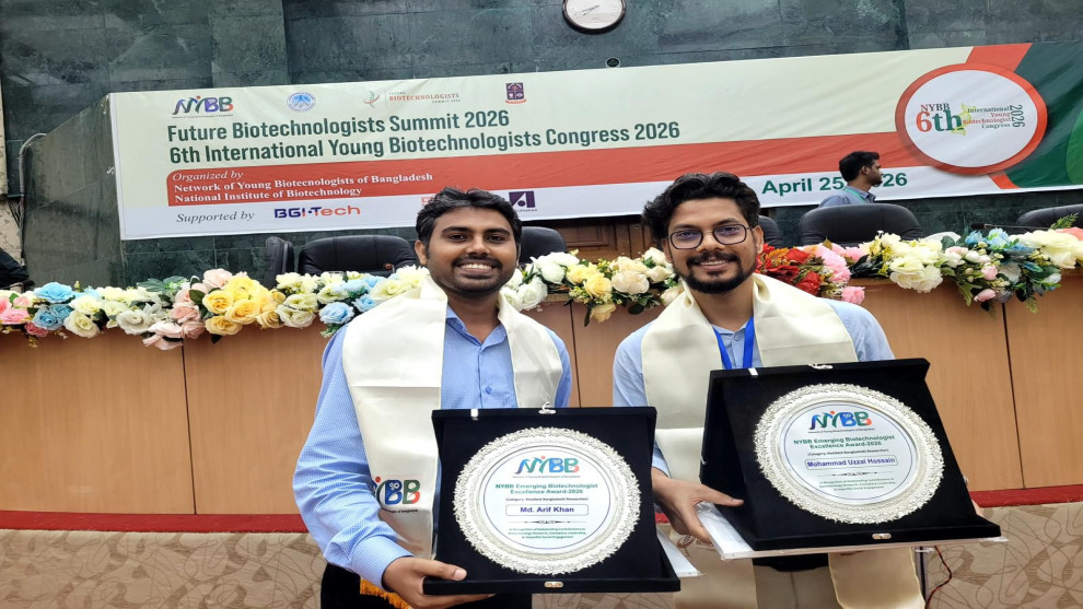 মাভাবিপ্রবির দুই অ্যালামনাইয়ের হাতে দেশের সেরা ‘এক্সিলেন্স অ্যাওয়ার্ড’