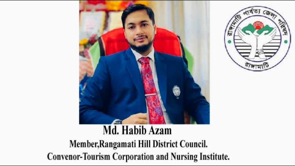 বদলে যাচ্ছে রাঙামাটি, নান্দনিক সৌন্দর্যে মুগ্ধ হবেন পর্যটকরা