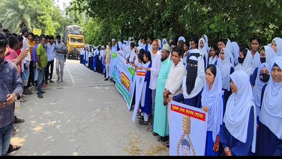 পাবনায় সপ্তম শ্রেণির শিক্ষার্থীকে শ্লীলতাহানির অভিযোগ: যুবদল নেতার বিরুদ্ধে মানববন্ধন, ভাঙচুর