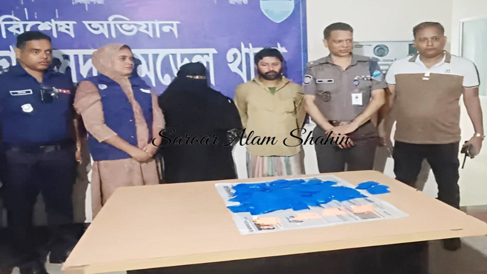 কক্সবাজারে ইয়াবাসহ দম্পতি আটক