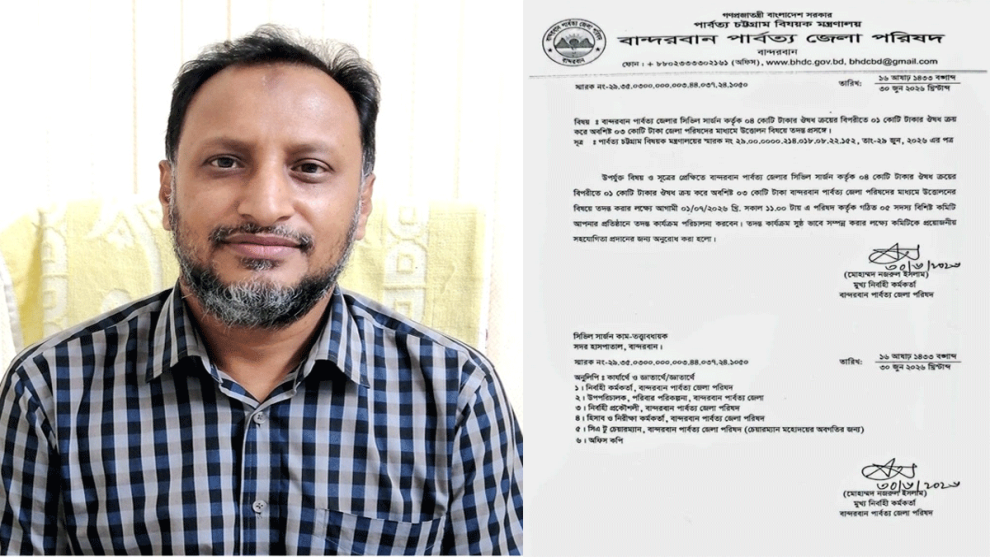 এক কোটি টাকার ওষুধ ক্রয় করে চার কোটি টাকার বিল উত্তোলনের বিষ‌য়ে তদন্ত কমিটি গঠন!