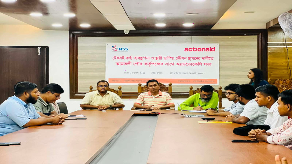 টেকসই বর্জ্য ব্যবস্থাপনা ও স্থায়ী ডাম্পিং স্টেশন স্থাপনে পৌর কর্তৃপক্ষের সাথে অ্যাডভোকেসি সভা