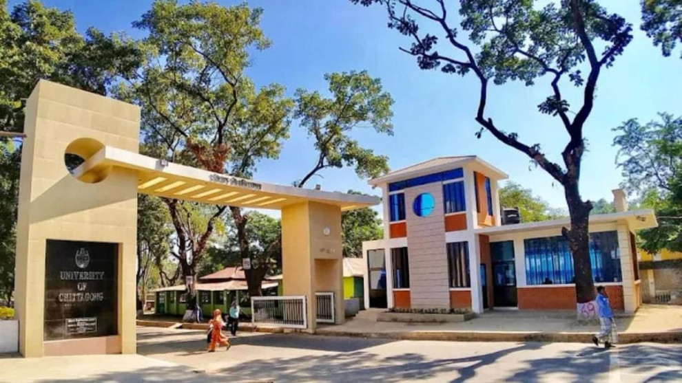 চট্টগ্রাম বিশ্ববিদ্যালয়ের সব বিভাগের ক্লাস- পরীক্ষা স্থগিত ঘোষণা
