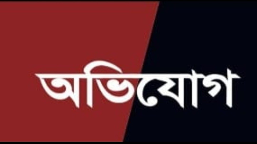 ভিত্তিহীন অভিযোগে অতিষ্ট চা বিক্রেতা ঢাকুরিয়া জয়পুরের অলিয়ার