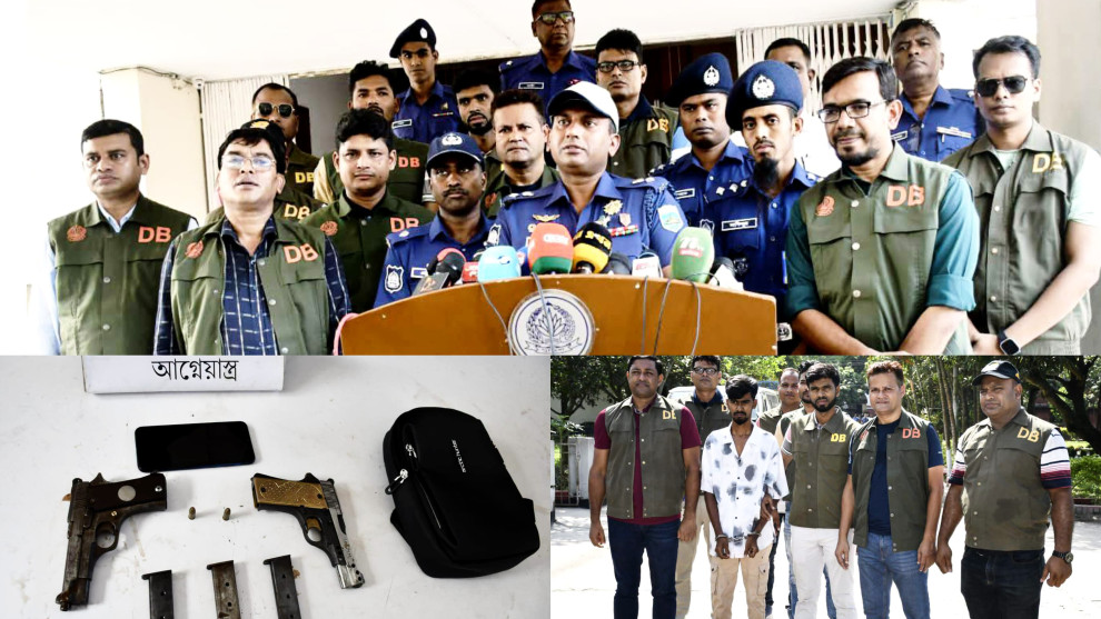 আর্জেন্টিনার খেলা ঘিরে চাঁদাবাজির পরিকল্পনা ভেস্তে দিল ডিবি, পাবনায় ২ বিদেশি পিস্তলসহ যুবক গ্রেপ্তার