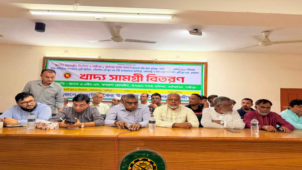 বন্যাকবলিত ক্ষতিগ্রস্ত মানুষদের মাঝে বিভিন্ন খাদ্য সামগ্রী বিতরণ