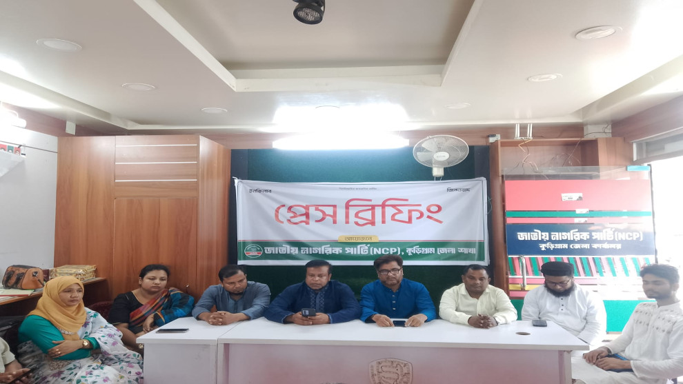আগামীকাল কুড়িগ্রামে আসছেন আখতার, সার্জিস ও নাসীরুদ্দীন পাটওয়ারী