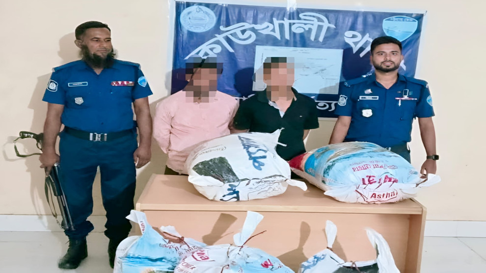 বিশেষ অভিযানে ১৫০ লিটার দেশীয় চোলাই মদ ও মদ তৈরির উপকরণ ০২ জন গ্রেফতার