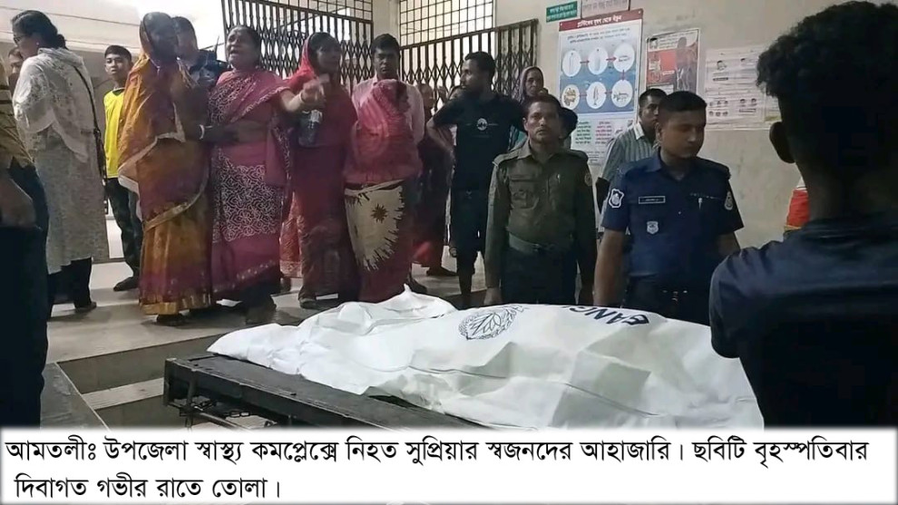 পরকীয়ার জেরে গৃহবধূকে হত্যা: হাসপাতালে লাশ রেখে পালালো স্বামী-শ্বশুরবাড়ির লোক, গ্রেপ্তার ১