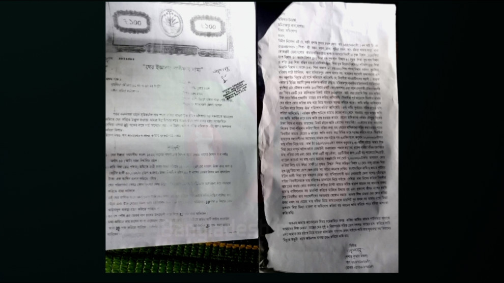 মনিরামপুর কুচলিয়ায় ঘের থেকে দিনে দুপুরে মাছ স্যালো নৌকা মালামাল লুট থানায় অভিযোগ