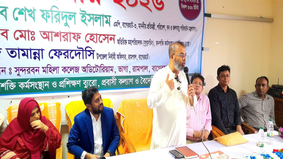 নিরাপদ অভিবাসন নিশ্চিত করতে দক্ষতা ও ভাষা শিক্ষার বিকল্প নেই: ড. শেখ ফরিদুল ইসলাম