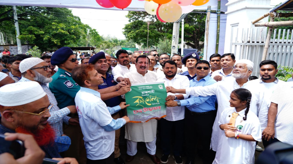 ১৫ দিনের বিভাগীয় বৃক্ষমেলা শুরু, ২.৫ লাখ বৃক্ষরোপণের পরিকল্পনার ঘোষণা
