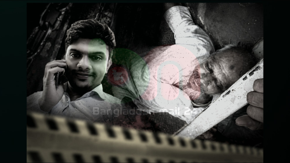 আবু সিদ্দিক হত্যা: প্রকৃত হত্যাকারীকে আড়াল করে সাক্ষীদের আসামি করা হয়েছে? তদন্ত ঘিরে উঠছে নানা প্রশ্ন