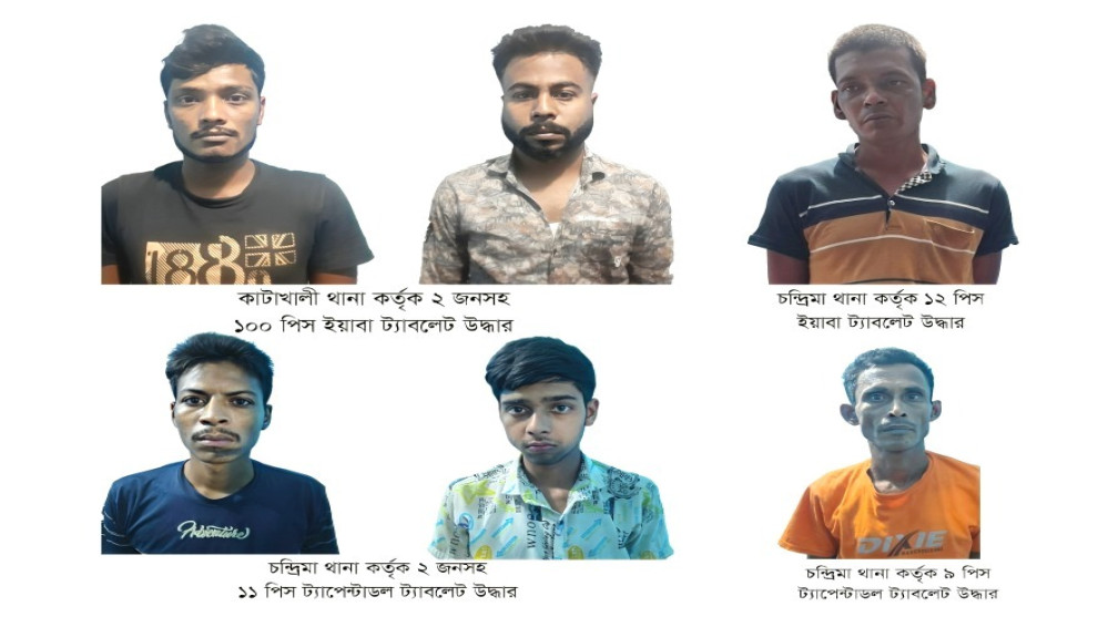 রাজশাহী মহানগরীতে মাদকসহ ৬ জন মাদক কারবারি গ্রেপ্তার