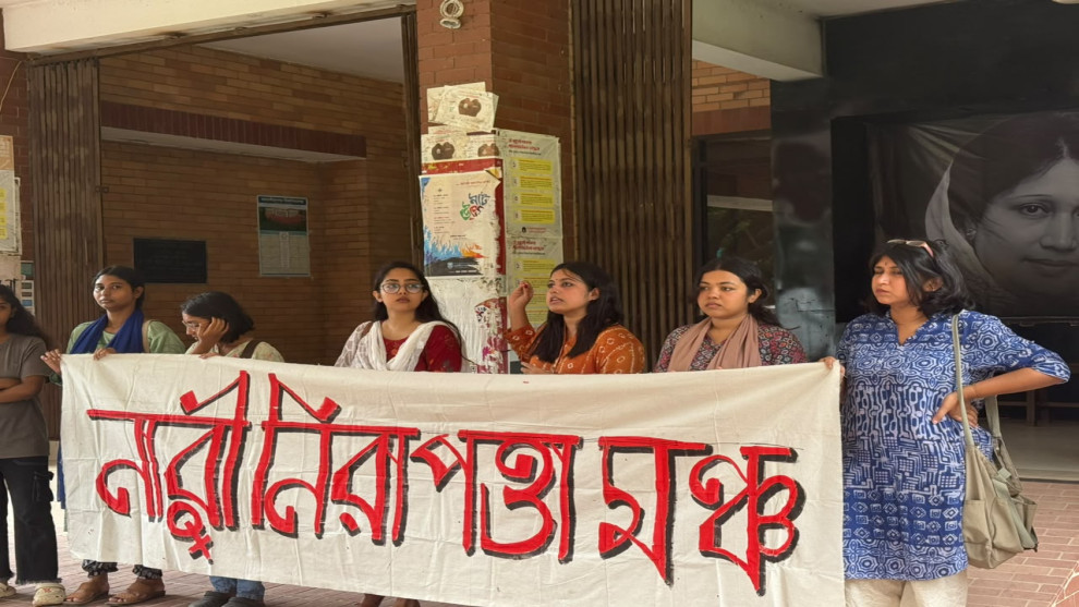 জাবিতে ধর্ষণচেষ্টায় অভিযুক্তকে শনাক্ত না করায় নারী শিক্ষার্থীদের আন্দোলন ও ক্ষোভ
