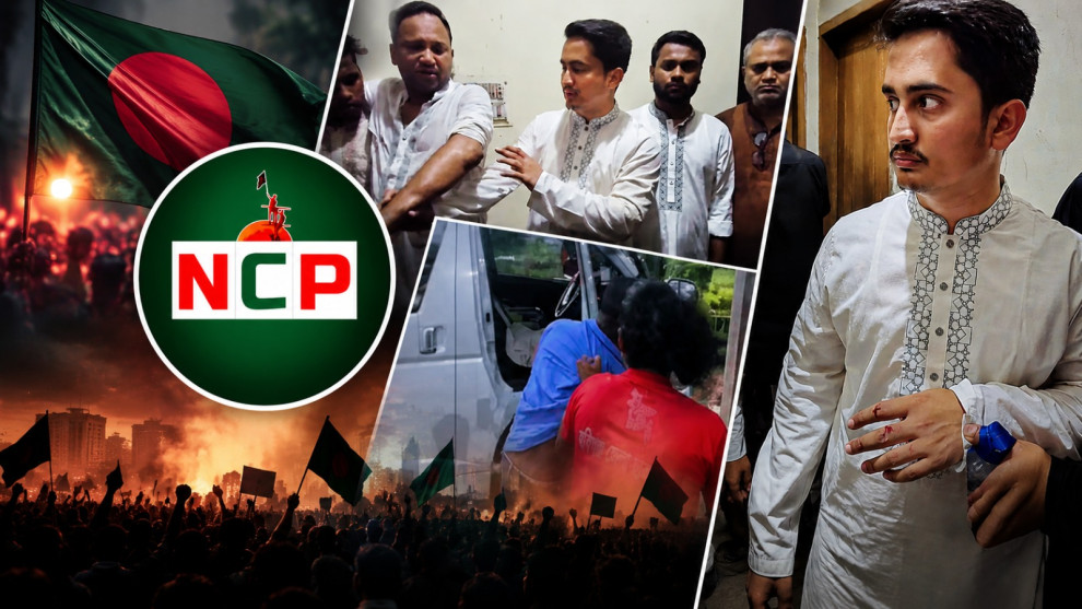 হবিগঞ্জে ভয়াবহ হামলা, দেশব্যাপী বিক্ষোভের ডাক দিল এনসিপি