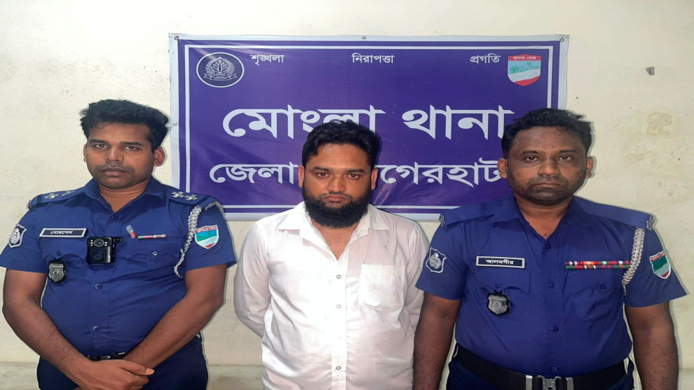 প্রতিমন্ত্রীর সিল-স্বাক্ষর জালিয়াতির অভিযোগে মোংলায় আটক ১