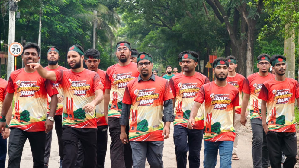 জাবিতে ছাত্রশিবিরের ‘জুলাই আপরাইজিং রান-২০২৬’ মিনি ম্যারাথন অনুষ্ঠিত