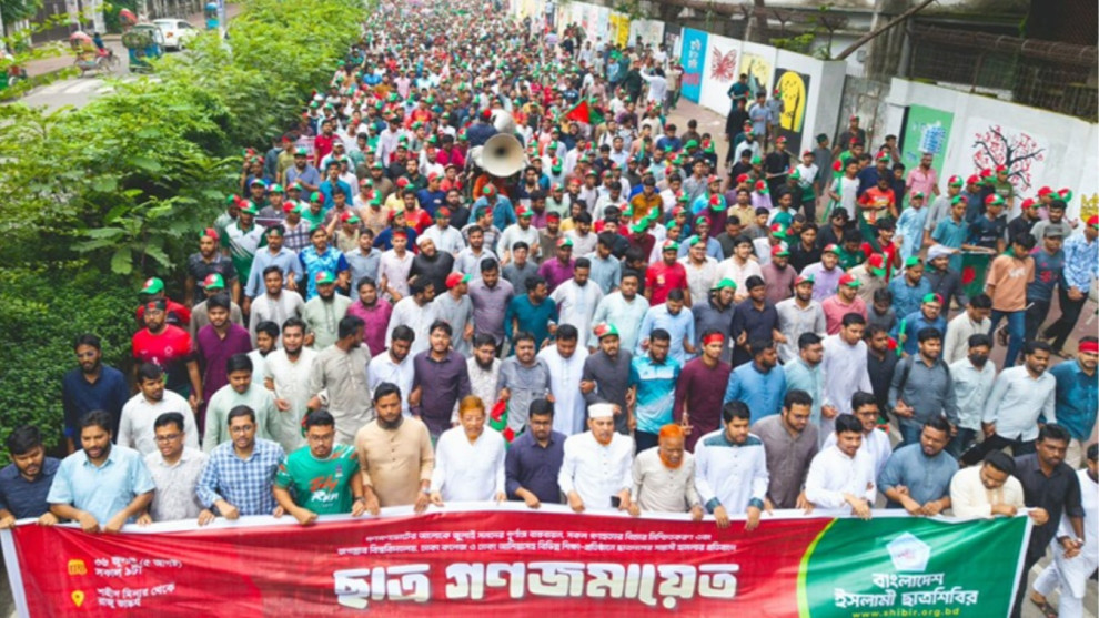 ছাত্রদলকে না সামলালে সরকারের পরিণতি আওয়ামী লীগের চেয়েও ভয়াবহ হবে: ছাত্র গণজমায়েতে বক্তারা