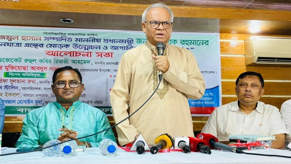 সরকারের বিরুদ্ধে যারা অপপ্রচার করছে তাদের চেষ্টা ব্যর্থ হবে: রিজভী