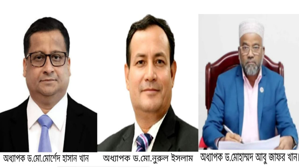 পবিপ্রবির রিজেন্ট বোর্ডের সদস্য হলেন তিন বিশ্ববিদ্যালয়ের অধ্যাপক