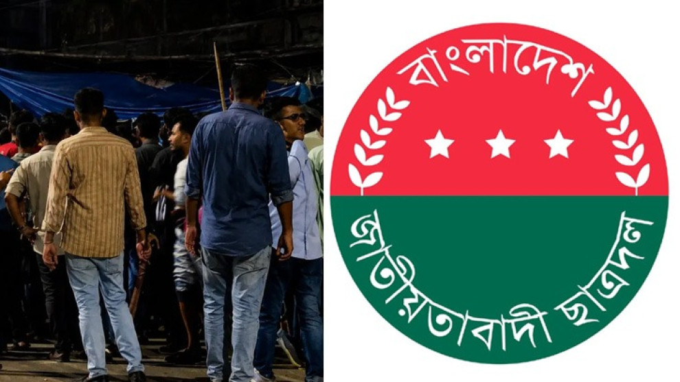 নিউমার্কেটে চাঁদা তোলা নিয়ে সংঘর্ষ: ছাত্রদলের ৫ নেতা বহিষ্কার