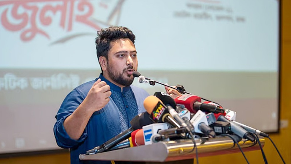 গণতান্ত্রিক প্রতিবাদকে ‘হঠকারিতা’ বলায় নাহিদের ক্ষোভ