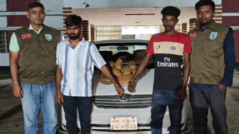 কুড়িগ্রামে ডিবির অভিযানে ১০ কেজি গাঁজাসহ গ্রেপ্তার ২
