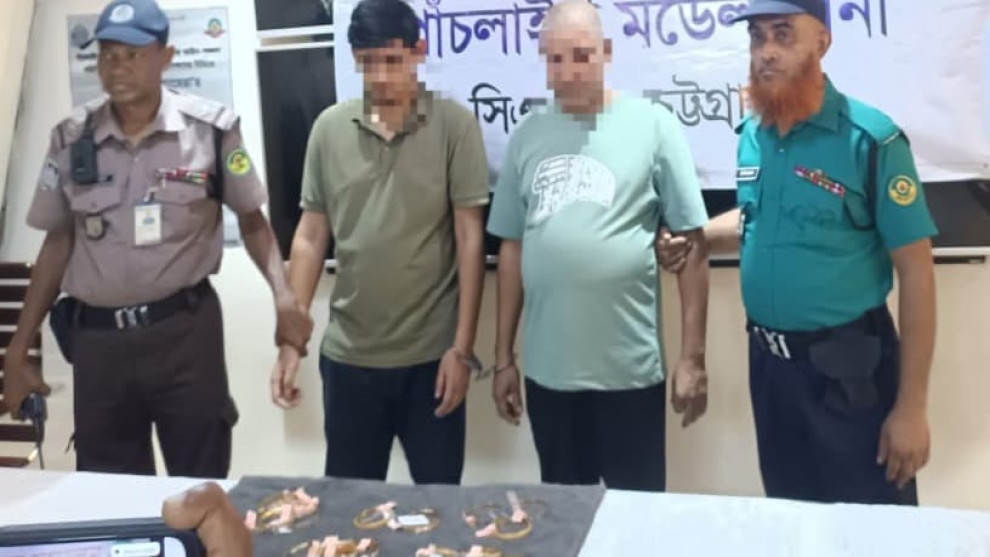 চট্টগ্রামে আত্মসাৎ করা ৯৯ ভরি স্বর্ণের চুড়ি উদ্ধার
