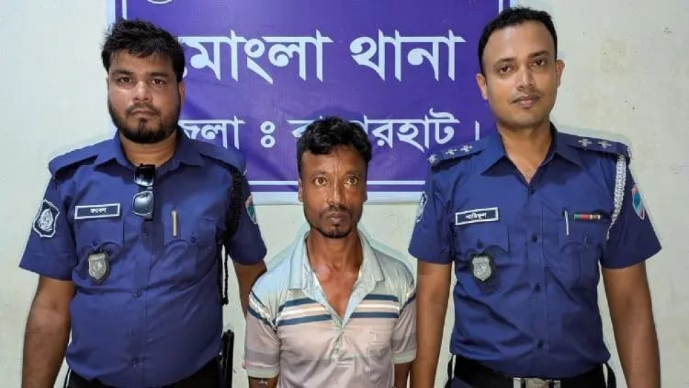 মোংলায় মাছ দেওয়ার প্রলোভনে কিশোরীকে ধর্ষণের অভিযোগ, যুবক গ্রেপ্তার