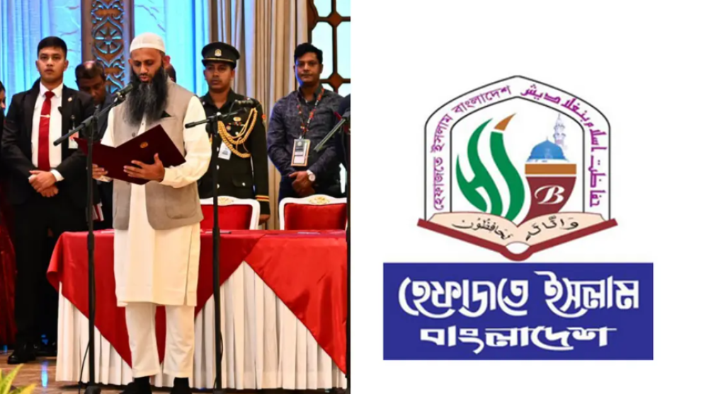 শামীম কায়সারকে ধর্ম প্রতিমন্ত্রী করায় হেফাজতের প্রতিবাদ