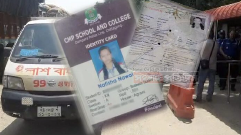পরীক্ষাকেন্দ্রে যাওয়া হলো না নাফিসার, ক্রেনের ধাক্কায় প্রাণ গেল