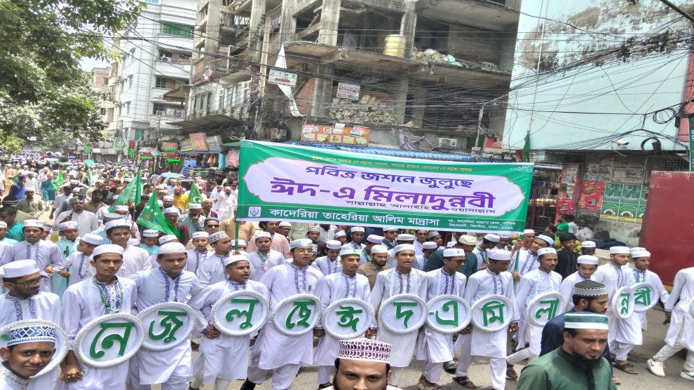 মহানবীর (সা.) ভালোবাসা: মিছিলের প্রদর্শনীতে নাকি জীবনের অনুশীলনে?