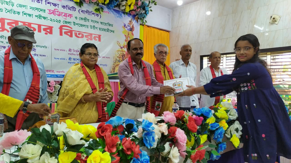 খাগড়াছড়ি জেলা সংসদের অভিষেক অনুষ্ঠিত