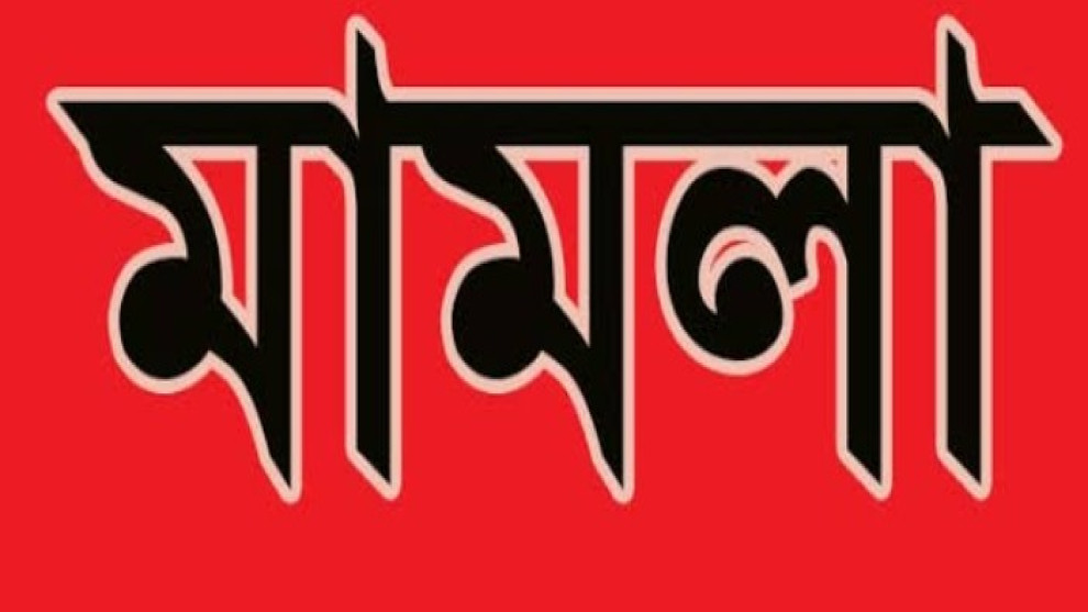 খোলাডাঙ্গায় বোমা হামলা: বিএনপি নেতা বাচ্চুসহ ১৫ জনের বিরুদ্ধে আদালতে প্রতিবেদন