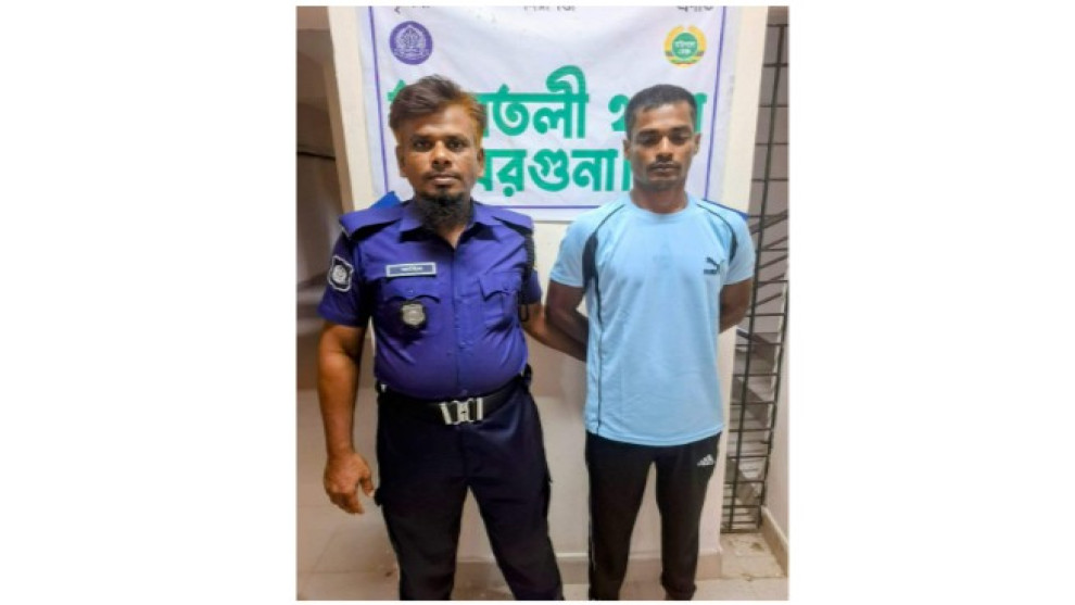 আমতলীর আলোচিত শীর্ষ সন্ত্রাসী ‘নয়া’ গ্রেপ্তার