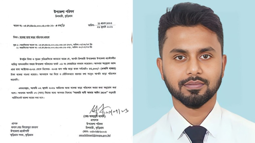 কুড়িগ্রামে বকেয়া বাসা ভাড়া রেখেই লাপাত্তা উপজেলা প্রকৌশলী ফিরোজুর রহমান