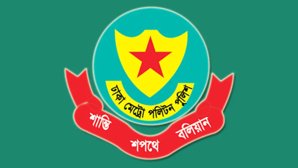 সংসদ অধিবেশন ঘিরে ঢাকার বিভিন্ন এলাকায় সভা-সমাবেশ নিষিদ্ধ