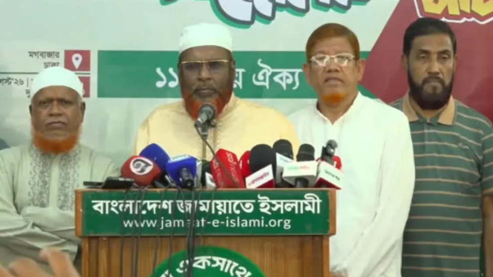 শাপলা চত্বর থেকে লালদীঘি পর্যন্ত জামায়াতের লংমার্চ