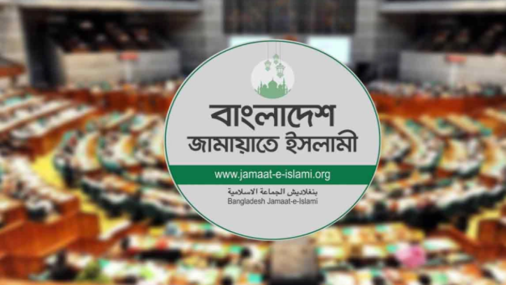 জামায়াতের ‘ছায়া মন্ত্রিসভায়’ যারা থাকছেন