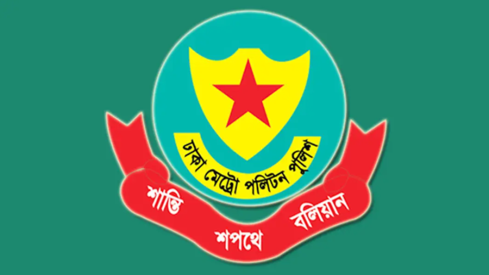 ঈদে মিলাদুন্নবী ঘিরে ঢাকায় কঠোর নিরাপত্তা