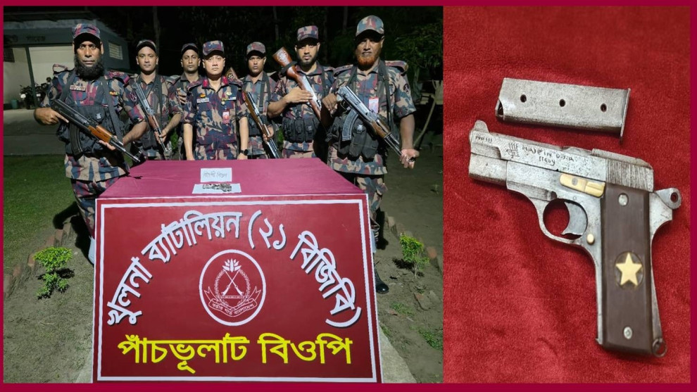 যশোরের শার্শা  সীমান্ত এলাকায় বিজিবি অভিযানে ১টি বিদেশি পিস্তল ও ম্যাগাজিন উদ্ধার