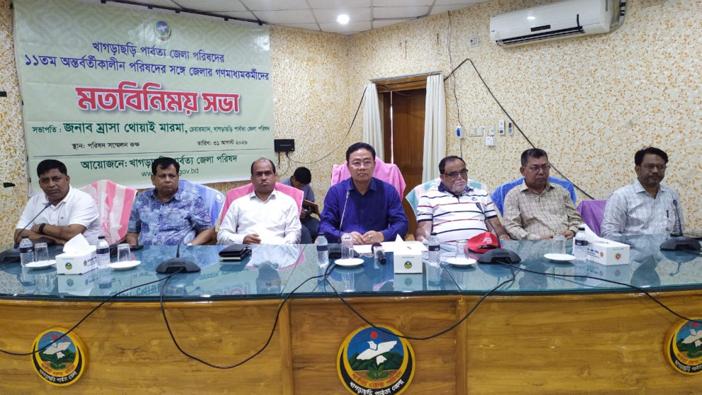 গণমাধ্যমকর্মীদের সঙ্গে জেলা পরিষদ চেয়ারম্যান ও সদস্যদের মতবিনিময়